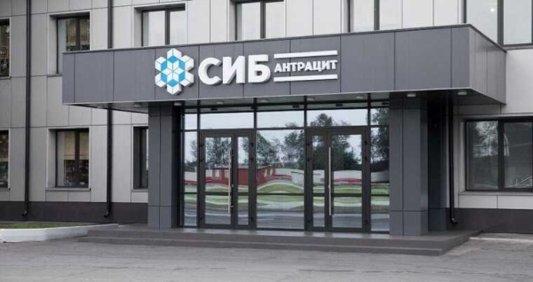 Малышевская ОПГ и &laquo;Сибантрацит&raquo;: неразрывная цепь совладельцев