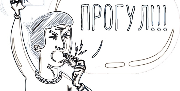 Исключение за прогул, или Наказание для депутатов Новосибирска