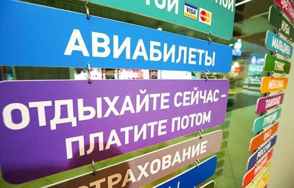 Министерство экономического развития признало полный провал системы &laquo;Электронная путёвка&raquo;