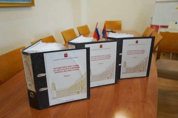 Красноярску обещают бюджет без дефицита. И 16 миллиардов на юбилей