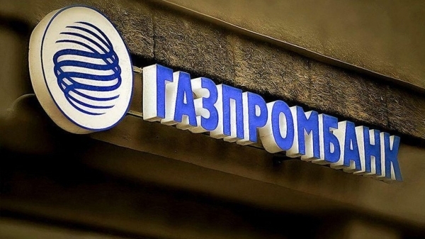 Газпромбанк берет управление &laquo;Полипластиком&raquo; в свои руки &mdash; Гориловского вытесняют